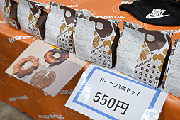 画像ギャラリー No.024のサムネイル画像 / 「マジック・スポットライト :FINAL FANTASY」レポート。バスターソードやハーディ=デイトナも展示されていた会場の様子をお届け