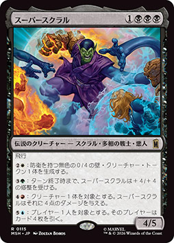 ꡼ No.008Υͥ / åȡ֥ޥå㥶 | ޡ٥ ѡҡס2026ǯ626ȯ䡣ɥɥʤɤκǿɾ