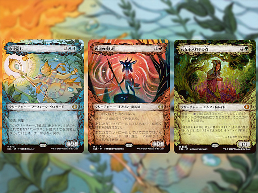 ���������꡼ No.007�Υ���ͥ������ / ��MTG�׺ǿ����åȡ֥���������κ����ס��ǥӥ塼�����Ⱥǿ������ɾ���������ʬ�����줿2�Ĥ����������ͤ������ޤ�뿷����ʪ��