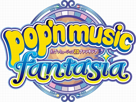 ���������꡼ No.001�Υ���ͥ������ / ��pop'n music 20���̻�20�ǰ�������ߥ����Ȥǥ��������饹�Ȥ��罸