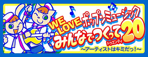 ���������꡼ No.002�Υ���ͥ������ / ��pop'n music�פΥ���饯�������饹���罸��褬������곫�ϡ�9��21���ޤ�