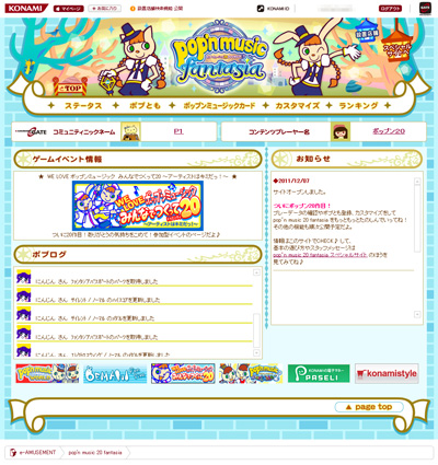 ���������꡼ No.007�Υ���ͥ������ / ��pop'n music 20 fantasia�פ�������Ư���ϡ�������⡼�ɤ�3����˥�˥塼�������Ͽ�ʤ����꡼����¿�Υܥ�塼���