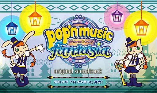 ���������꡼ No.001�Υ���ͥ������ / ��pop��n music 20 fantasia�פΥ���ȥ餬7���ȯ�䡣���󥹥ȥ��饤�֤Ⳬ��