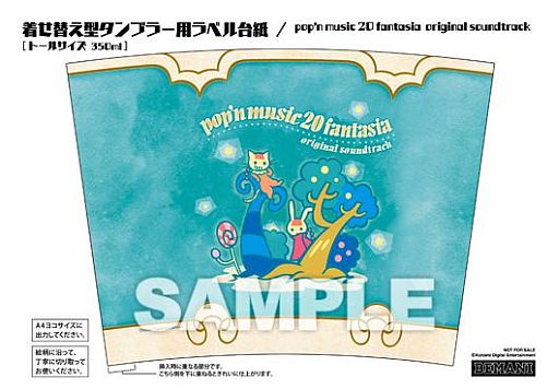 ���������꡼ No.002�Υ���ͥ������ / ��pop'n music 20 fantasia�פΥ���ȥ�CD������ȯ�䡣�쥢�����ɤ�Ÿ����