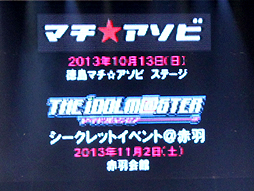 #038Υͥ/TGS 2013ϥޥηǲTHE IDOLM@STER MOVIE θ¦ءפ2014ǯ125˸ץ⡼ࡼӡˡޥѡ꡼ʤǤΥ饤־餫