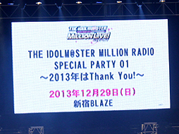 #040Υͥ/TGS 2013ϥޥηǲTHE IDOLM@STER MOVIE θ¦ءפ2014ǯ125˸ץ⡼ࡼӡˡޥѡ꡼ʤǤΥ饤־餫