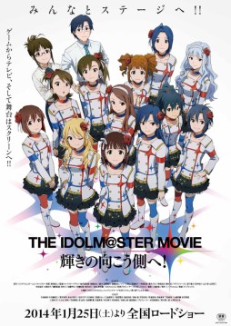 #001Υͥ/ǲTHE IDOLM@STER MOVIE׸9ǶԼ߷2.7Ͽ