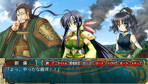 ���������꡼ No.013�Υ���ͥ������ / PSP�������ߥ�졼����󡤡ֻ���ɱ��������������ŷ�κ��ۡ��פθ��������Ȥ������ץ󡣻���֤αѷ�ã���������äפ���ǧ���褦