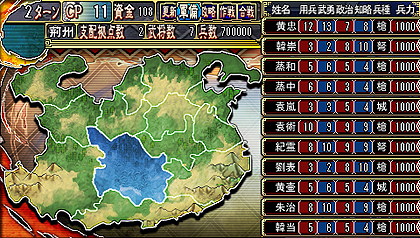 ���������꡼ No.015�Υ���ͥ������ / PSP�������ߥ�졼����󡤡ֻ���ɱ��������������ŷ�κ��ۡ��פθ��������Ȥ������ץ󡣻���֤αѷ�ã���������äפ���ǧ���褦