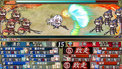 ���������꡼ No.017�Υ���ͥ������ / PSP�������ߥ�졼����󡤡ֻ���ɱ��������������ŷ�κ��ۡ��פθ��������Ȥ������ץ󡣻���֤αѷ�ã���������äפ���ǧ���褦