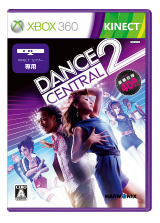 KinectѥȥDance Central 2סKinect ݡġ 2סKinect ˥ޥ륺 - եΤʤޤ -פܤ2011ǯ10ȯ