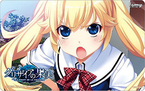 PSPADV֥ꥶβ̼ -LE FRUIT DE LA GRISAIA-פ221ȯ䡣ʬŵ䥷ḁ̊ꥸʥŵ