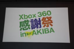 ���������꡼ No.001�Υ���ͥ������ / ��LOLLIPOP CHAINSAW�ץ��ơ������٥�Ȥǡ���������פλ����ȯ�����åդ���ά����Xbox 360 ���պסץ�ݡ���