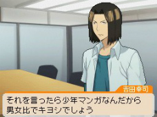 ���������꡼ No.006�Υ���ͥ������ / �֥Х��ޥ󡣡��ޥ󥬲Ȥؤ�ƻ�ס����塼���󤬵���������ѡ��ȡ֥ץ��åȺ����פ�ή���Ҳ𡣥饤�Х뿷�ʥ��������äѤ��о�