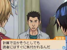 ���������꡼ No.007�Υ���ͥ������ / �֥Х��ޥ󡣡��ޥ󥬲Ȥؤ�ƻ�ס����塼���󤬵���������ѡ��ȡ֥ץ��åȺ����פ�ή���Ҳ𡣥饤�Х뿷�ʥ��������äѤ��о�