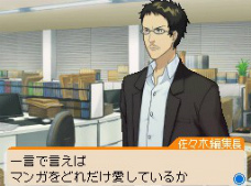 ���������꡼ No.008�Υ���ͥ������ / �֥Х��ޥ󡣡��ޥ󥬲Ȥؤ�ƻ�ס����塼���󤬵���������ѡ��ȡ֥ץ��åȺ����פ�ή���Ҳ𡣥饤�Х뿷�ʥ��������äѤ��о�