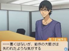 ���������꡼ No.011�Υ���ͥ������ / �֥Х��ޥ󡣡��ޥ󥬲Ȥؤ�ƻ�ס����塼���󤬵���������ѡ��ȡ֥ץ��åȺ����פ�ή���Ҳ𡣥饤�Х뿷�ʥ��������äѤ��о�