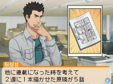 ���������꡼ No.012�Υ���ͥ������ / �֥Х��ޥ󡣡��ޥ󥬲Ȥؤ�ƻ�ס����塼���󤬵���������ѡ��ȡ֥ץ��åȺ����פ�ή���Ҳ𡣥饤�Х뿷�ʥ��������äѤ��о�