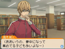 ���������꡼ No.016�Υ���ͥ������ / �֥Х��ޥ󡣡��ޥ󥬲Ȥؤ�ƻ�ס����塼���󤬵���������ѡ��ȡ֥ץ��åȺ����פ�ή���Ҳ𡣥饤�Х뿷�ʥ��������äѤ��о�