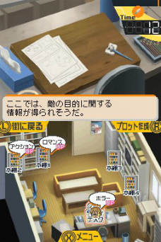 ���������꡼ No.017�Υ���ͥ������ / �֥Х��ޥ󡣡��ޥ󥬲Ȥؤ�ƻ�ס����塼���󤬵���������ѡ��ȡ֥ץ��åȺ����פ�ή���Ҳ𡣥饤�Х뿷�ʥ��������äѤ��о�