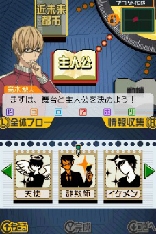 ���������꡼ No.021�Υ���ͥ������ / �֥Х��ޥ󡣡��ޥ󥬲Ȥؤ�ƻ�ס����塼���󤬵���������ѡ��ȡ֥ץ��åȺ����פ�ή���Ҳ𡣥饤�Х뿷�ʥ��������äѤ��о�