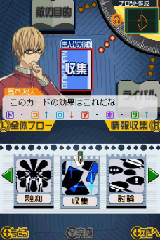 ���������꡼ No.022�Υ���ͥ������ / �֥Х��ޥ󡣡��ޥ󥬲Ȥؤ�ƻ�ס����塼���󤬵���������ѡ��ȡ֥ץ��åȺ����פ�ή���Ҳ𡣥饤�Х뿷�ʥ��������äѤ��о�