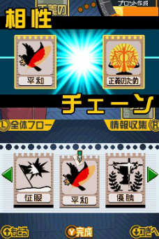 ���������꡼ No.024�Υ���ͥ������ / �֥Х��ޥ󡣡��ޥ󥬲Ȥؤ�ƻ�ס����塼���󤬵���������ѡ��ȡ֥ץ��åȺ����פ�ή���Ҳ𡣥饤�Х뿷�ʥ��������äѤ��о�