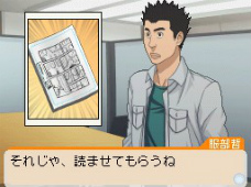 ���������꡼ No.027�Υ���ͥ������ / �֥Х��ޥ󡣡��ޥ󥬲Ȥؤ�ƻ�ס����塼���󤬵���������ѡ��ȡ֥ץ��åȺ����פ�ή���Ҳ𡣥饤�Х뿷�ʥ��������äѤ��о�