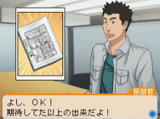 ���������꡼ No.028�Υ���ͥ������ / �֥Х��ޥ󡣡��ޥ󥬲Ȥؤ�ƻ�ס����塼���󤬵���������ѡ��ȡ֥ץ��åȺ����פ�ή���Ҳ𡣥饤�Х뿷�ʥ��������äѤ��о�