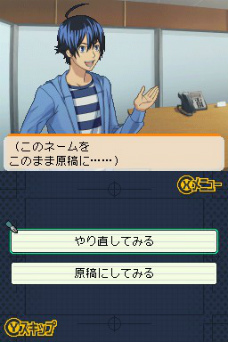 ���������꡼ No.029�Υ���ͥ������ / �֥Х��ޥ󡣡��ޥ󥬲Ȥؤ�ƻ�ס����塼���󤬵���������ѡ��ȡ֥ץ��åȺ����פ�ή���Ҳ𡣥饤�Х뿷�ʥ��������äѤ��о�