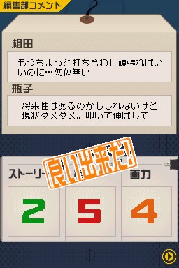 ���������꡼ No.030�Υ���ͥ������ / �֥Х��ޥ󡣡��ޥ󥬲Ȥؤ�ƻ�ס����塼���󤬵���������ѡ��ȡ֥ץ��åȺ����פ�ή���Ҳ𡣥饤�Х뿷�ʥ��������äѤ��о�