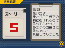 ���������꡼ No.031�Υ���ͥ������ / �֥Х��ޥ󡣡��ޥ󥬲Ȥؤ�ƻ�ס����塼���󤬵���������ѡ��ȡ֥ץ��åȺ����פ�ή���Ҳ𡣥饤�Х뿷�ʥ��������äѤ��о�