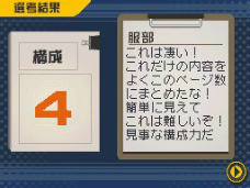 ���������꡼ No.032�Υ���ͥ������ / �֥Х��ޥ󡣡��ޥ󥬲Ȥؤ�ƻ�ס����塼���󤬵���������ѡ��ȡ֥ץ��åȺ����פ�ή���Ҳ𡣥饤�Х뿷�ʥ��������äѤ��о�