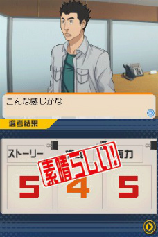 ���������꡼ No.033�Υ���ͥ������ / �֥Х��ޥ󡣡��ޥ󥬲Ȥؤ�ƻ�ס����塼���󤬵���������ѡ��ȡ֥ץ��åȺ����פ�ή���Ҳ𡣥饤�Х뿷�ʥ��������äѤ��о�