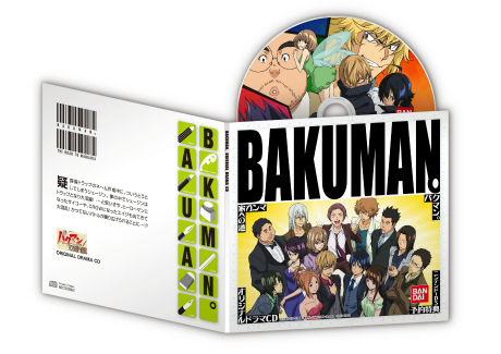 ���������꡼ No.035�Υ���ͥ������ / �֥Х��ޥ󡣡��ޥ󥬲Ȥؤ�ƻ�ס����塼���󤬵���������ѡ��ȡ֥ץ��åȺ����פ�ή���Ҳ𡣥饤�Х뿷�ʥ��������äѤ��о�