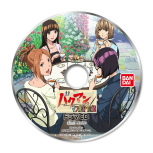 ���������꡼ No.038�Υ���ͥ������ / �֥Х��ޥ󡣡��ޥ󥬲Ȥؤ�ƻ�ס����塼���󤬵���������ѡ��ȡ֥ץ��åȺ����פ�ή���Ҳ𡣥饤�Х뿷�ʥ��������äѤ��о�