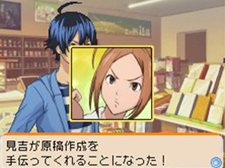 ���������꡼ No.004�Υ���ͥ������ / �֥Х��ޥ� �ޥ󥬲Ȥؤ�ƻ�ץ��������Υޥ����������Ƥ���륷���ƥ�֥ޥ󥬥������ȡפȡ���ʿ�ݰ���פΥ������ȥ饷�ʥꥪ��Ҳ�