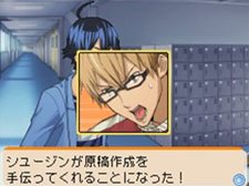 ���������꡼ No.006�Υ���ͥ������ / �֥Х��ޥ� �ޥ󥬲Ȥؤ�ƻ�ץ��������Υޥ����������Ƥ���륷���ƥ�֥ޥ󥬥������ȡפȡ���ʿ�ݰ���פΥ������ȥ饷�ʥꥪ��Ҳ�