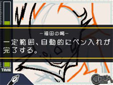 ���������꡼ No.008�Υ���ͥ������ / �֥Х��ޥ� �ޥ󥬲Ȥؤ�ƻ�ץ��������Υޥ����������Ƥ���륷���ƥ�֥ޥ󥬥������ȡפȡ���ʿ�ݰ���פΥ������ȥ饷�ʥꥪ��Ҳ�