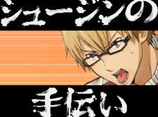 ���������꡼ No.011�Υ���ͥ������ / �֥Х��ޥ� �ޥ󥬲Ȥؤ�ƻ�ץ��������Υޥ����������Ƥ���륷���ƥ�֥ޥ󥬥������ȡפȡ���ʿ�ݰ���פΥ������ȥ饷�ʥꥪ��Ҳ�