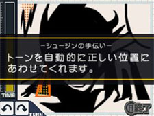 ���������꡼ No.012�Υ���ͥ������ / �֥Х��ޥ� �ޥ󥬲Ȥؤ�ƻ�ץ��������Υޥ����������Ƥ���륷���ƥ�֥ޥ󥬥������ȡפȡ���ʿ�ݰ���פΥ������ȥ饷�ʥꥪ��Ҳ�