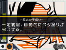 ���������꡼ No.014�Υ���ͥ������ / �֥Х��ޥ� �ޥ󥬲Ȥؤ�ƻ�ץ��������Υޥ����������Ƥ���륷���ƥ�֥ޥ󥬥������ȡפȡ���ʿ�ݰ���פΥ������ȥ饷�ʥꥪ��Ҳ�