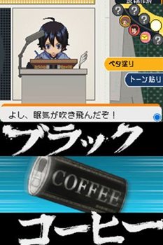 ���������꡼ No.017�Υ���ͥ������ / �֥Х��ޥ� �ޥ󥬲Ȥؤ�ƻ�ץ��������Υޥ����������Ƥ���륷���ƥ�֥ޥ󥬥������ȡפȡ���ʿ�ݰ���פΥ������ȥ饷�ʥꥪ��Ҳ�