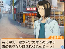 ���������꡼ No.019�Υ���ͥ������ / �֥Х��ޥ� �ޥ󥬲Ȥؤ�ƻ�ץ��������Υޥ����������Ƥ���륷���ƥ�֥ޥ󥬥������ȡפȡ���ʿ�ݰ���פΥ������ȥ饷�ʥꥪ��Ҳ�