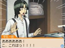 ���������꡼ No.020�Υ���ͥ������ / �֥Х��ޥ� �ޥ󥬲Ȥؤ�ƻ�ץ��������Υޥ����������Ƥ���륷���ƥ�֥ޥ󥬥������ȡפȡ���ʿ�ݰ���פΥ������ȥ饷�ʥꥪ��Ҳ�