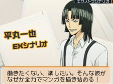 ���������꡼ No.021�Υ���ͥ������ / �֥Х��ޥ� �ޥ󥬲Ȥؤ�ƻ�ץ��������Υޥ����������Ƥ���륷���ƥ�֥ޥ󥬥������ȡפȡ���ʿ�ݰ���פΥ������ȥ饷�ʥꥪ��Ҳ�