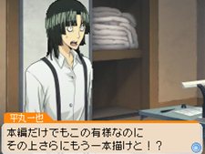 ���������꡼ No.022�Υ���ͥ������ / �֥Х��ޥ� �ޥ󥬲Ȥؤ�ƻ�ץ��������Υޥ����������Ƥ���륷���ƥ�֥ޥ󥬥������ȡפȡ���ʿ�ݰ���פΥ������ȥ饷�ʥꥪ��Ҳ�