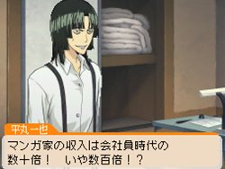 ���������꡼ No.023�Υ���ͥ������ / �֥Х��ޥ� �ޥ󥬲Ȥؤ�ƻ�ץ��������Υޥ����������Ƥ���륷���ƥ�֥ޥ󥬥������ȡפȡ���ʿ�ݰ���פΥ������ȥ饷�ʥꥪ��Ҳ�