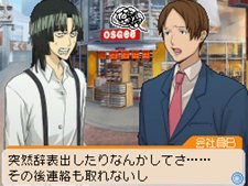 ���������꡼ No.025�Υ���ͥ������ / �֥Х��ޥ� �ޥ󥬲Ȥؤ�ƻ�ץ��������Υޥ����������Ƥ���륷���ƥ�֥ޥ󥬥������ȡפȡ���ʿ�ݰ���פΥ������ȥ饷�ʥꥪ��Ҳ�