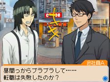 ���������꡼ No.026�Υ���ͥ������ / �֥Х��ޥ� �ޥ󥬲Ȥؤ�ƻ�ץ��������Υޥ����������Ƥ���륷���ƥ�֥ޥ󥬥������ȡפȡ���ʿ�ݰ���פΥ������ȥ饷�ʥꥪ��Ҳ�